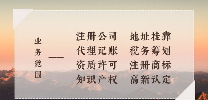 如何做好企業(yè)稅務(wù)籌劃？稅務(wù)籌劃有哪些辦法？