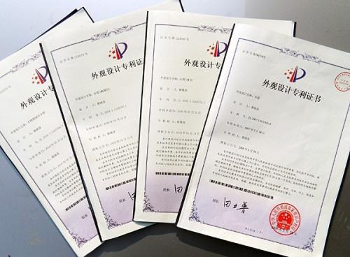 企業(yè)怎么判斷外觀設(shè)計(jì)專利是否侵權(quán)？