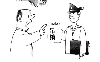 公司長期不經(jīng)營會(huì)被吊銷嗎？