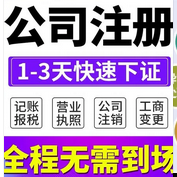 公司注冊地址有什么要求？